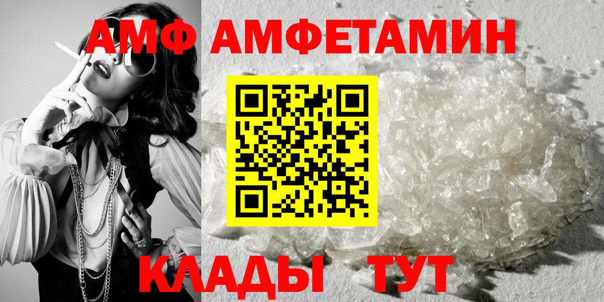 Михайловка  АМФ  Вход с VPN  АМФ Premium  АМФ 