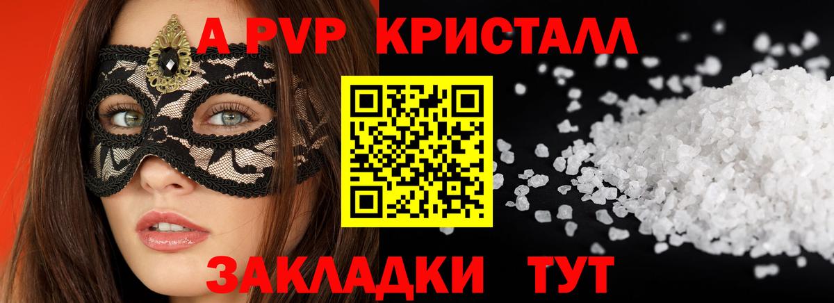 Альфа ПВП СК Михайловка