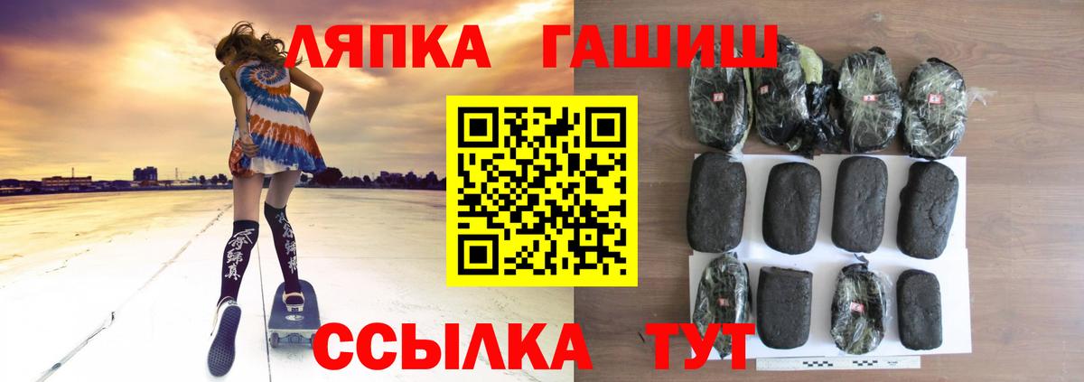 Михайловка  Гашиш Ice-O-Lator  ГАШ 40% ТГК  Гашиш  Вход с VPN 