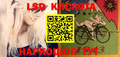 мяу мяу кристалл Донецк