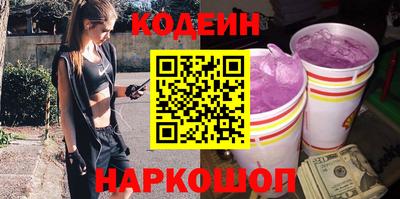 мяу мяу кристалл Донецк