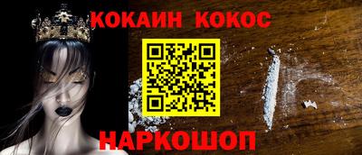 ешки Дубна