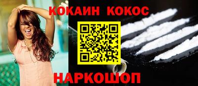 кокс Донской