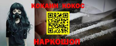 мяу мяу кристалл Донецк