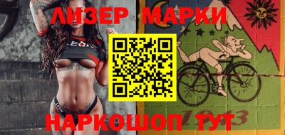 мяу мяу кристалл Донецк