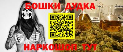 мяу мяу кристалл Донецк