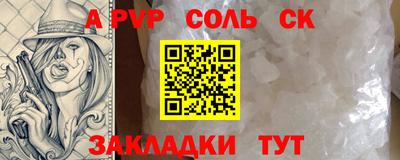 мяу мяу кристалл Донецк