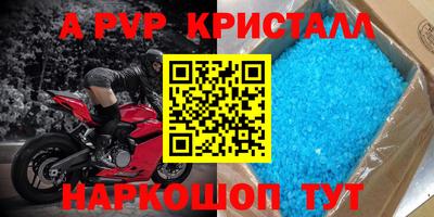 ешки Дубна