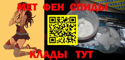 мяу мяу кристалл Донецк