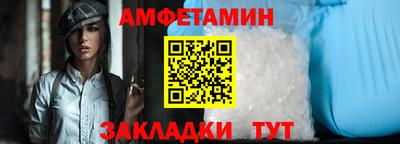 мяу мяу кристалл Донецк