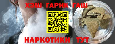 мяу мяу кристалл Донецк