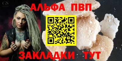 мяу мяу кристалл Донецк