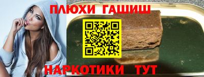 мяу мяу кристалл Донецк