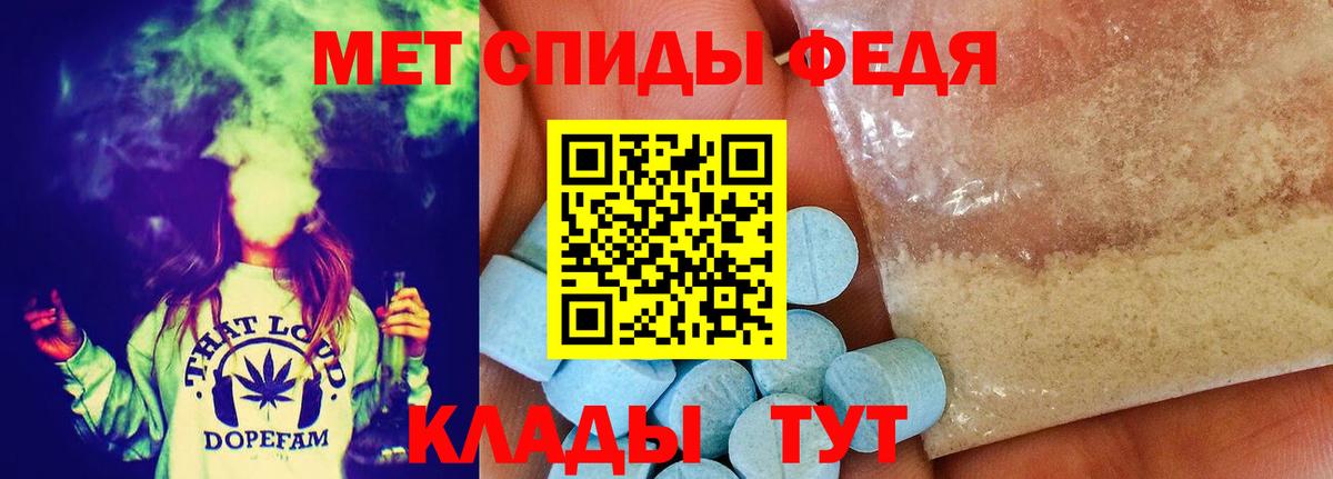 Первитин Декстрометамфетамин 99.9% Михайловка