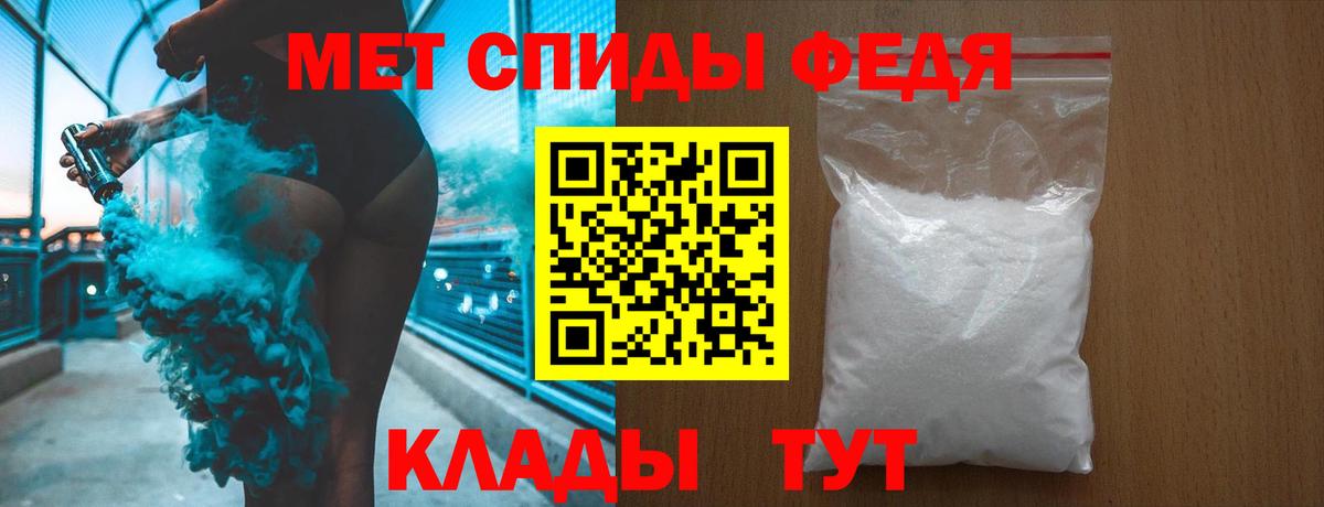 Метамфетамин Methamphetamine  Вход с VPN  Метамфетамин Methamphetamine  Михайловка 