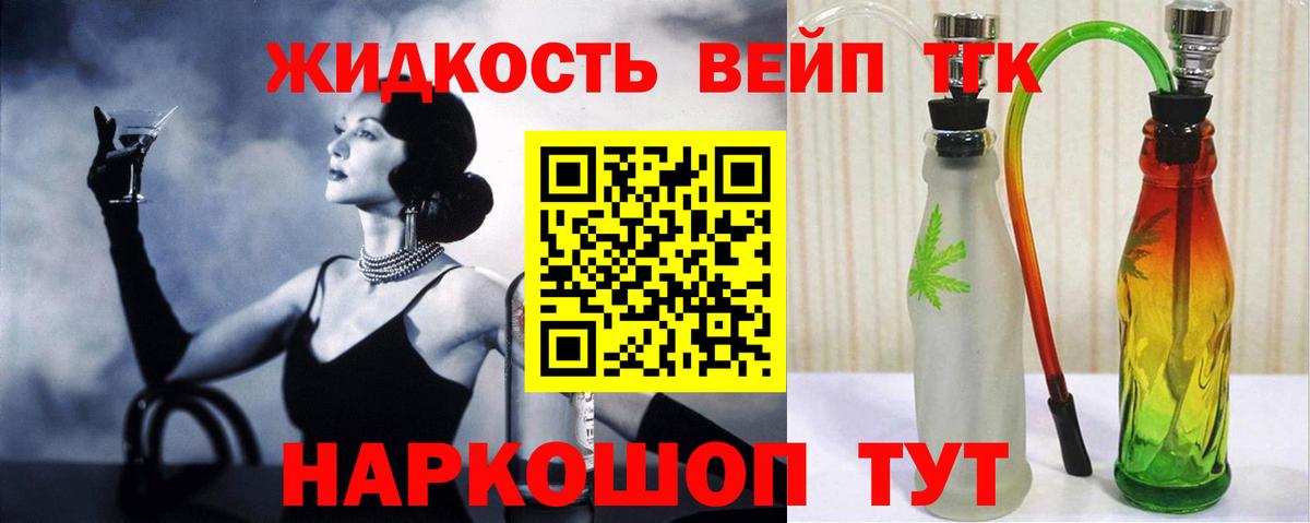 Дистиллят ТГК концентрат Михайловка