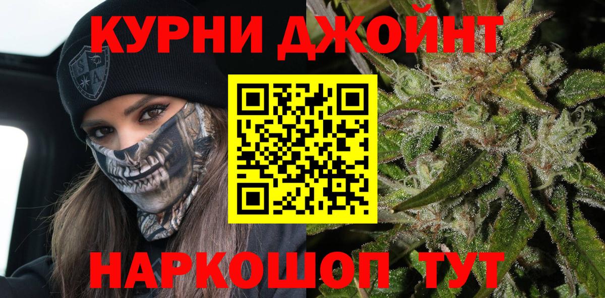 Конопля Amnesia Михайловка